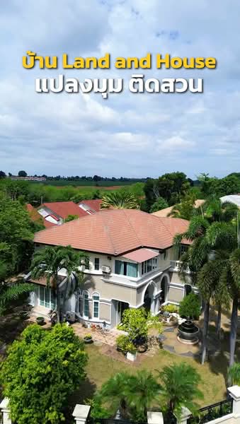 เมืองนครราชสีมา, Nakhon Ratchasima, Pru Yai, Muang Nakhon Ratchasima, Nakhon Ratchasima, 5 Bedrooms, 300 sqm, Single Detached House For Sale, by Nipawan Thurasuk, 500449565 - DDproperty.com