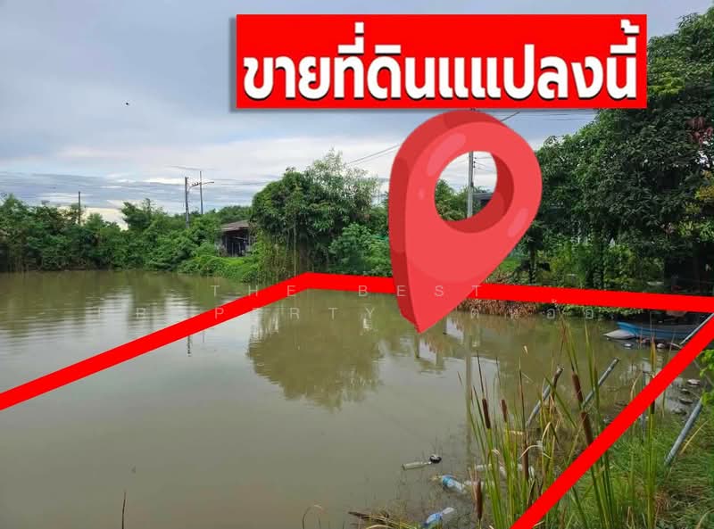 ที่ดินในเมือง ขอนแก่น, ขอนแก่น, ในเมือง, เมืองขอนแก่น, ขอนแก่น, 764 ตร.ม., ที่ดิน ขาย, โดย The Best Property ต้นอ้อ, 500449712 - DDproperty.com