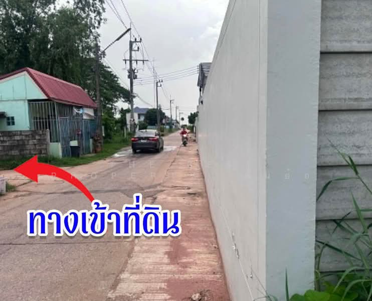 ที่ดินในเมือง ขอนแก่น, ขอนแก่น, ในเมือง, เมืองขอนแก่น, ขอนแก่น, 764 ตร.ม., ที่ดิน ขาย, โดย The Best Property ต้นอ้อ, 500449712 - DDproperty.com