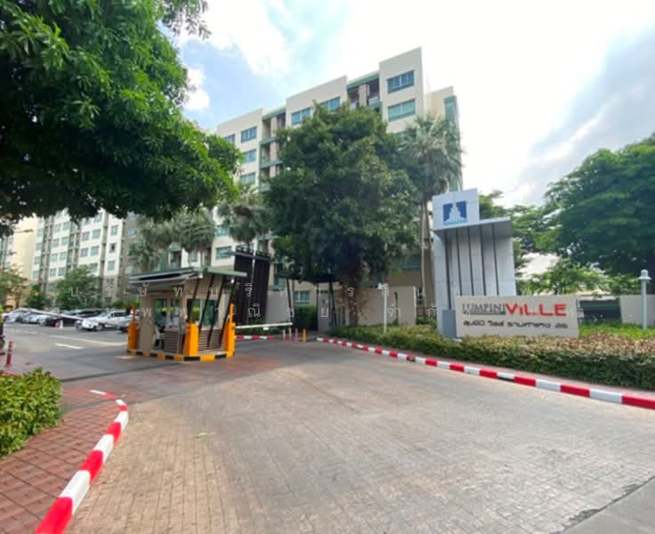 Lumpini Ville Ramkhamhaeng 26, Bangkok, Soi Ramkamhang 26, Huamark Road, Hua Mak, Bang Kapi, Bangkok, 1 Bedroom, 32 sqm, Condo For Sale, by Bangkok Commercial Asset Management Com, 500449738 - DDproperty.com