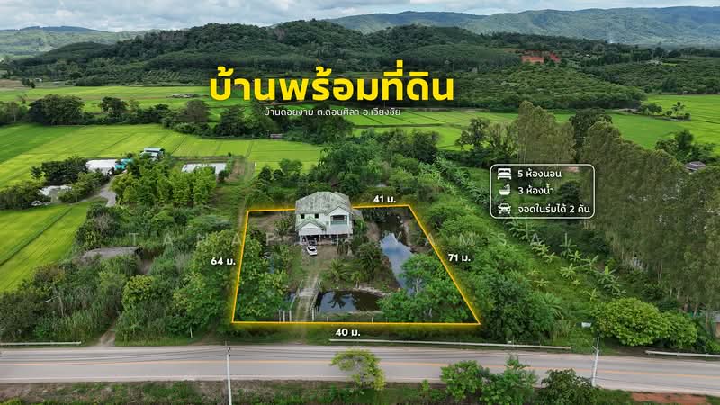 House with Land wiengchai, Chiang Rai, 1306, Don Sila, Wiang Chai, Chiang Rai, 5 Bedrooms, 200 sqm, Single Detached House For Sale, by Tanapat Yamsai, 500449745 - DDproperty.com