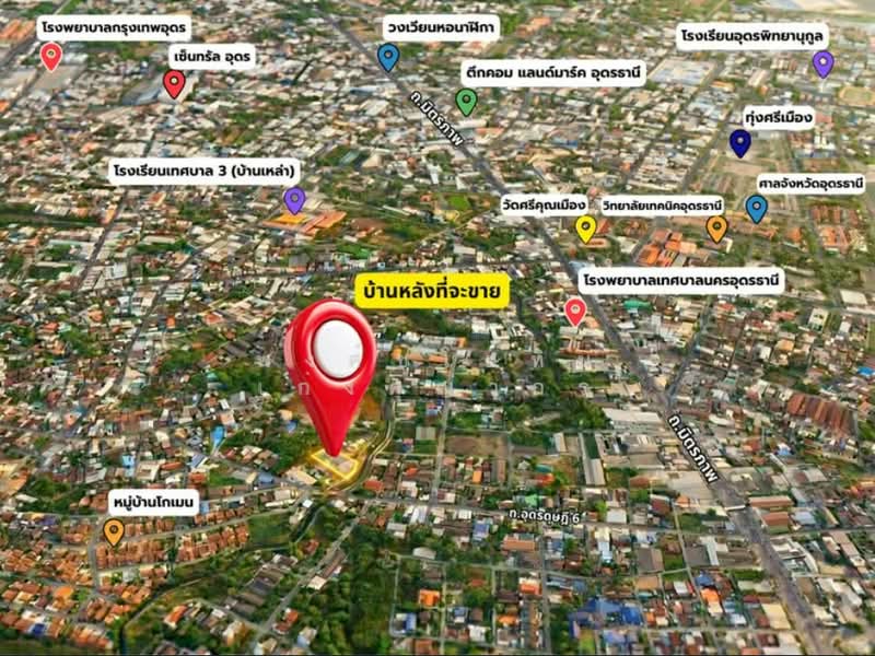 ขายที่ดิน พร้อมบ้าน, Udon Thani, Mak Khaeng, Muang Udon Thani, Udon Thani, , 1,664 sqm, Land For Sale, by พงศ์ชโยธิน เก่งคุณากร, 500449756 - DDproperty.com