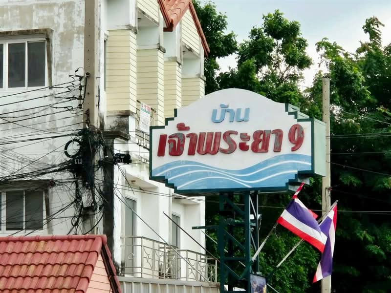 Baan Chaopraya 9, Nonthaburi, Bang Kruai - Sai Noi Road, Bang Len, Bang Yai, Nonthaburi, 3 Bedrooms, 100 sqm, Townhouse For Sale, by คุณ ณัฐสิน ตรีเพ็ชร (คิริน), 500449779 - DDproperty.com