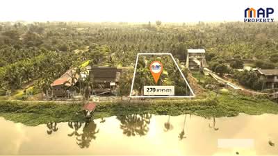 ขาย - ที่ดินริมแม่น้ำท่าจีน, สมุทรสาคร
