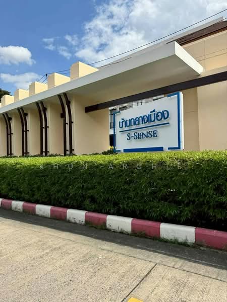 Baan Klang Muang S-Sense Rama 9-Ladprao : บ้านกลางเมือง เอสเซ้นส์ พระราม 9-ลาดพร้าว, กรุงเทพ, ซอยลาดพร้าว 84 ถนนลาดพร้าว, วังทองหลาง, กรุงเทพ, 180 ตร.ม., ทาวน์เฮ้าส์ ให้เช่า, โดย Khun Archie, 500450130 - DDproperty.com