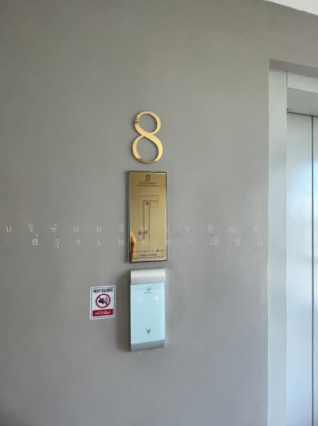 Metro Luxe Kaset, Bangkok, Prasert-Manukitch Road, Sena Nikhom, Chatuchak, Bangkok, 1 Bedroom, 28 sqm, Condo For Sale, by Bangkok Commercial Asset Management Com, 500450141 - DDproperty.com