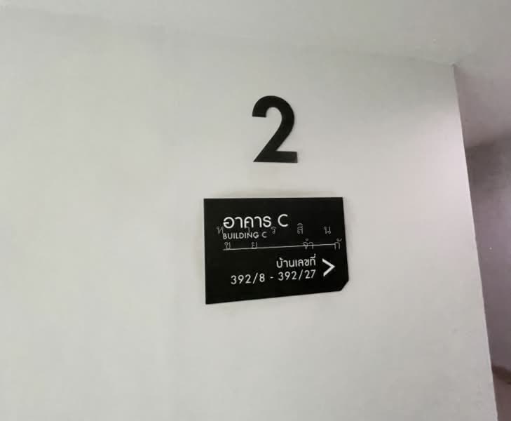 My Story Ladprao 71, Bangkok, 388 Nakniwat Road, Lat Phrao, Bangkok, 1 Bedroom, 27 sqm, Condo For Sale, by Bangkok Commercial Asset Management Com, 500450241 - DDproperty.com