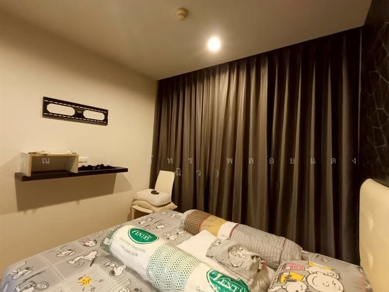Chewathai Ramkamhaeng, Bangkok, 2849 Ramkhamhaeng Road, Hua Mak, Bang Kapi, Bangkok, 1 Bedroom, 30 sqm, Condo For Sale, by คุณ ณิชาภัทร พลอยแดง (นิว), 500450397 - DDproperty.com