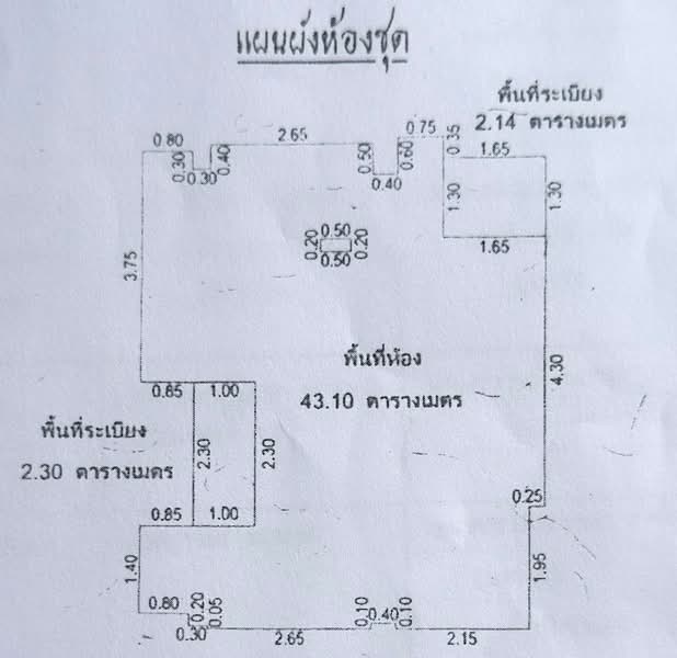 High Street @Sukhumvit, Chon Buri (Pattaya), Sukhumvit Road, Saen Suk Subdistrict, Mueang Chonburi District, Chonburi Province, Thailand, Saen Suk, Muang Chon Buri, Chon Buri (Pattaya), 2 Bedrooms, 48 sqm, Condo For Sale, by The Best Property แอน, 500450522 - DDproperty.com