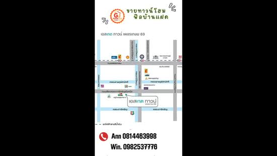 S GATE TOWN Petchkasem 69, Bangkok, ซอยเพชรเกษม 69 Khlong Phasi Charoen North Road, Nong Kham, Nong Khaem, Bangkok, 3 Bedrooms, 146 sqm, Townhouse For Sale, by ธาดา ถาวรวัชรกุล, 500450936 - DDproperty.com