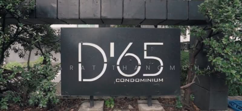D65 Condominium, Bangkok, 396 Soi Sukhumvit 65 Sukhumvit Road, Phra Kanong Nua, Watthana, Bangkok, 1 Bedroom, 60 sqm, Condo For Rent, by Banjarat Thanomchat, 500451379 - DDproperty.com
