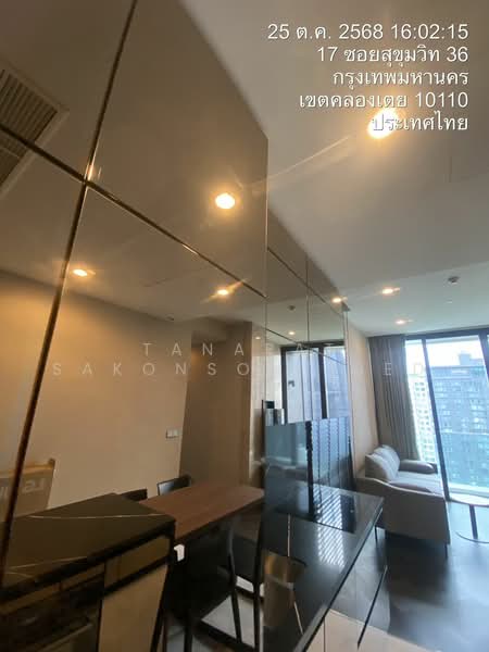 The Esse Sukhumvit 36 : ดิ เอส สุขุมวิท 36, กรุงเทพ, ซอยสุขุมวิท 36 ถนนสุขุมวิท, พระโขนง, คลองเตย, กรุงเทพ, 73 ตร.ม., คอนโด ให้เช่า, โดย Tanapat Sakonsontised, 500451595 - DDproperty.com