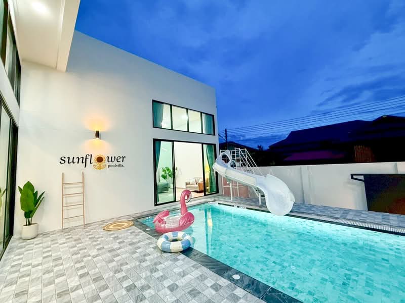 Sunflower Pool Villa - Pattaya, ชลบุรี, เทศบาล 1 ซอย 7, ห้วยใหญ่, บางละมุง, ชลบุรี, 301 ตร.ม., วิลล่า ขาย, โดย Chanya Rojana, 500451726 - DDproperty.com