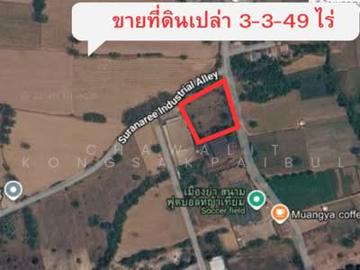 ขาย - ขายที่ดินเปล่า นิคมอุตสาหกรรมสุรนารี พื้นที่รวม 3 ไร่ 3 งาน 49 ตารางวา แปลงมุม ติดถนน 2 ด้าน., นครราชสีมา