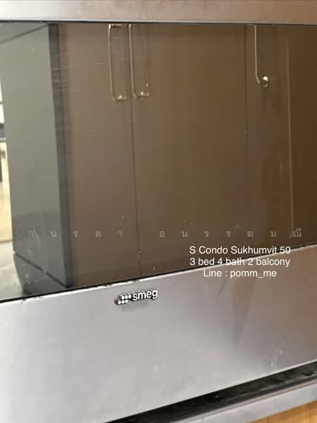 S Condo Sukhumvit 50, Bangkok, 1332 Sukhumvit 50 Aly, Phra Kanong, Khlong Toei, Bangkok, 3 Bedrooms, 118 sqm, Condo For Rent, by ฐานรดา อนรรฆมณี, 500451826 - DDproperty.com