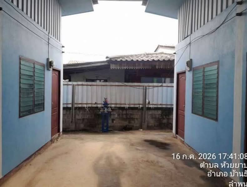 ตำบลห้วยยาบ อำเภอบ้านธิ จังหวัดลำพูน, ลำพูน, ห้วยยาบ, บ้านธิ, ลำพูน, 229 ตร.ม., ตึกแถว-อาคารพาณิชย์ ขาย, โดย ยุทธนันท์, 500451869 - DDproperty.com