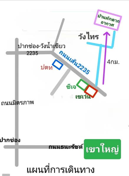 ขายบ้านส่วนตัวสไตร์ ฝรั่งเศส 3 หลังพร้อมสระว่ายน้ำ, นครราชสีมา, วังไทร, ปากช่อง, นครราชสีมา, 500 ตร.ม., บ้านเดี่ยว ขาย, โดย วิรณี, 500451978 - DDproperty.com