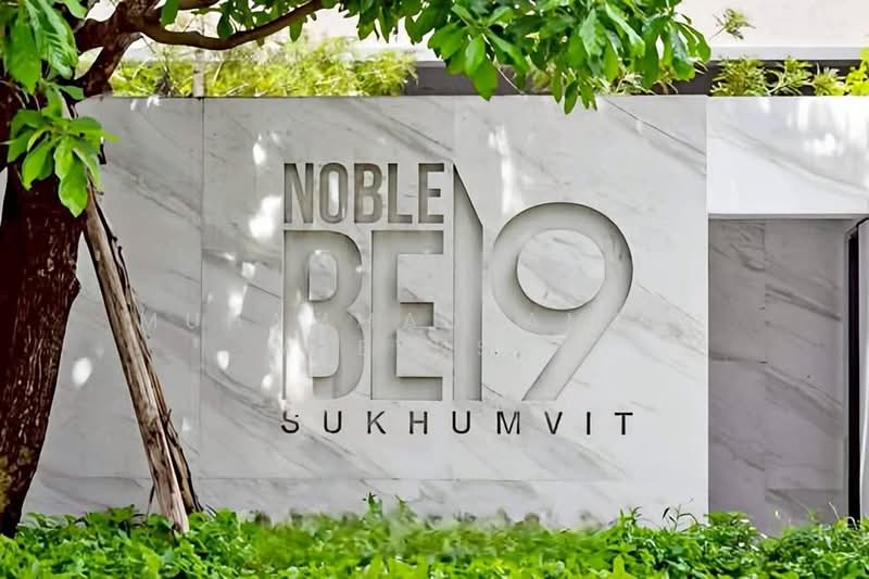 Noble BE19 Sukhumvit : โนเบิล บีไนน์ทีน สุขุมวิท, กรุงเทพ, 89 ซอย สุขุมวิท 19, คลองตันเหนือ, วัฒนา, กรุงเทพ, 35 ตร.ม., คอนโด ให้เช่า, โดย Muhammad-ameen Waeyusoh, 500452927 - DDproperty.com