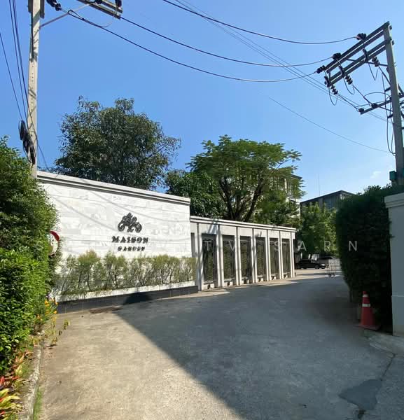 Maison Garden Chaeng Watthana : เมซองการ์เด้น แจ้งวัฒนะ, กรุงเทพ, 100/331 ซอยแจ้งวัฒนะ 10 แยก 9-1-8, ทุ่งสองห้อง, หลักสี่, กรุงเทพ, 45 ตร.ม., คอนโด ขาย, โดย Nop Satjavitvisarn, 500453668 - DDproperty.com
