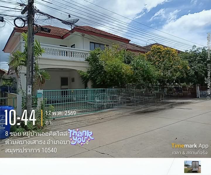 Orchid Villa Bangna Km.24, Samut Prakan, Bangna-Trad Road Km. 24, Bang Sao Thong, Samut Prakan, 2 Bedrooms, 130 sqm, Single Detached House For Rent, by ขวัญจิรา, 500453699 - DDproperty.com