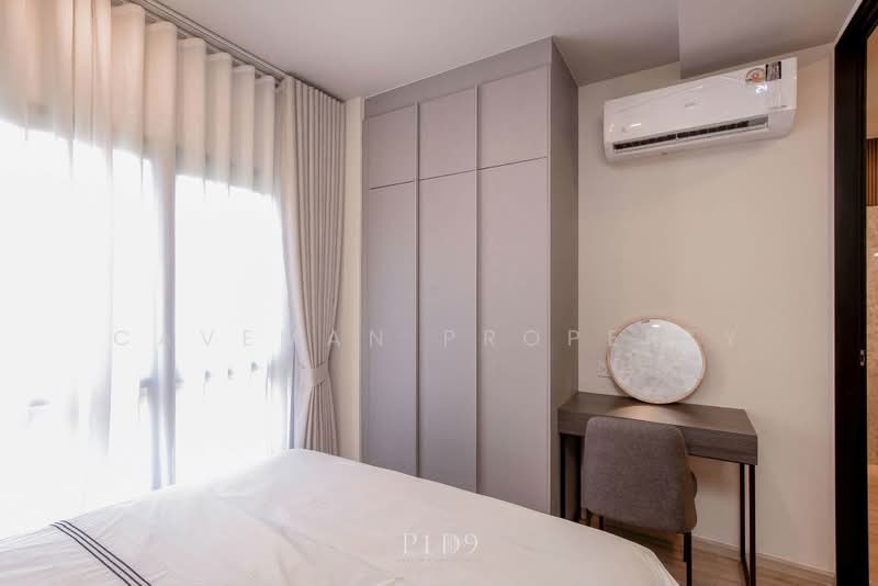 Metris District Ladprao, Bangkok, Lat Phrao Rd, Jom Phon, Chatuchak, Bangkok, 1 Bedroom, 29 sqm, Condo For Rent, by Caveman Property, 500454400 - DDproperty.com