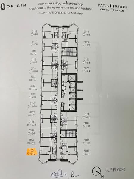 Park Origin Chula-Samyan, กรุงเทพ, Rama 4 Road, มหาพฤฒาราม, บางรัก, กรุงเทพ, 48 ตร.ม., คอนโด ให้เช่า, โดย Woraruethai Klumbun, 500454713 - DDproperty.com