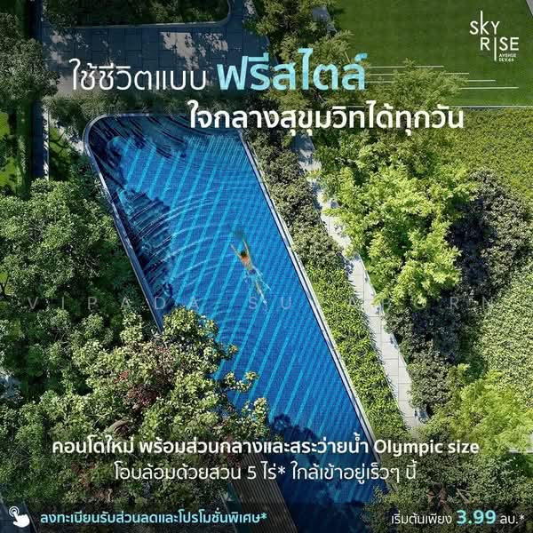 Skyrise Avenue Sukhumvit 64 : สกายไลน์ อเวนิว สุขุมวิท 64, กรุงเทพ, 3 ถนนสุขุมวิท 64, บางจาก, พระโขนง, กรุงเทพ, 45 ตร.ม., คอนโด ให้เช่า, โดย Vipada Supaporn, 500455374 - DDproperty.com