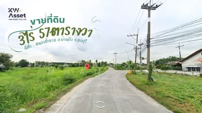 ขาย - ขายที่ดิน 3 ไร่ 57 ตารางวา 📍ที่ตั้ง: ต.หนองซ้ำซาก อ.บ้านบึง จ.ชลบุรี, ชลบุรี