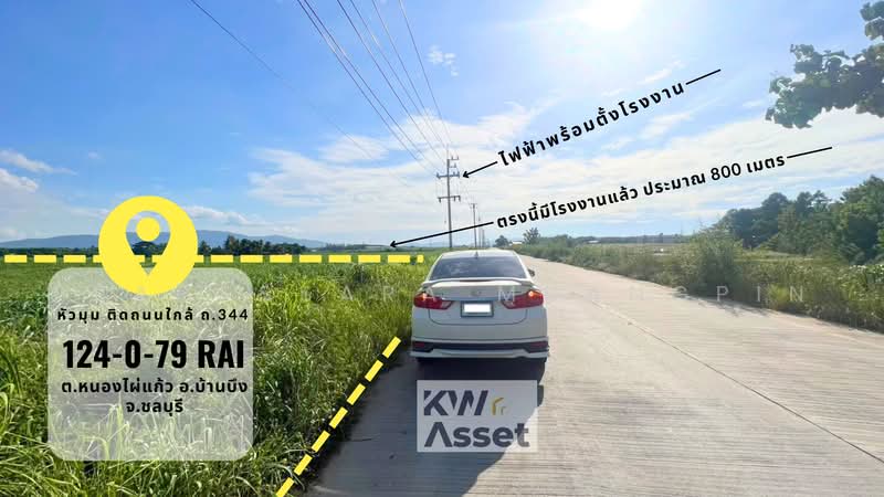 ขายที่ดิน ทำโรงงาน 124-0-79 ไร่ อ.บ้านบึง จ.ชลบุรี, Chon Buri (Pattaya), Nong Phai Kaeo, Ban Bung, Chon Buri (Pattaya), , 198,716 sqm, Business For Sale, by Prapassara Muangpin, 500455601 - DDproperty.com