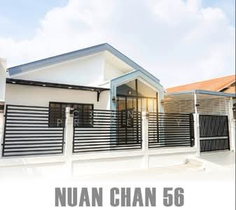 ขาย - บานอาลว, กรุงเทพ