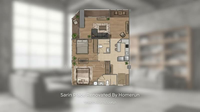 Sarin Place, Bangkok, Ratchadaphisek, Lat Yao, Chatuchak, Bangkok, 2 Bedrooms, 110 sqm, Condo For Sale, by Waryu At, 500455948 - DDproperty.com