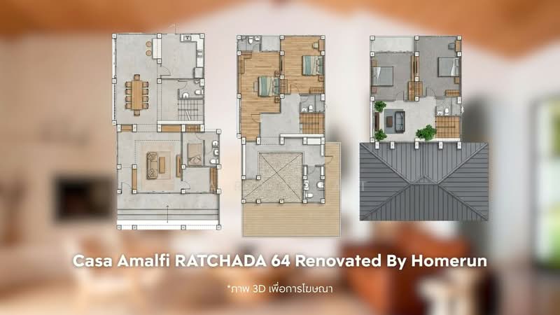 Casa amalfi by Homerun, กรุงเทพ, วงศ์สว่าง, บางซื่อ, กรุงเทพ, 465 ตร.ม., บ้านเดี่ยว ขาย, โดย Waryu At, 500456162 - DDproperty.com