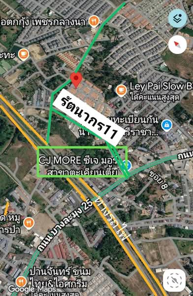 Ratanakorn Village 11 : รัตนากร วิลเลจ 11, ชลบุรี, แสนเจริญ ซอย 8, ตะเคียนเตี้ย, บางละมุง, ชลบุรี, 100 ตร.ม., บ้านเดี่ยว ขาย, โดย คุณรินดา, 500456815 - DDproperty.com