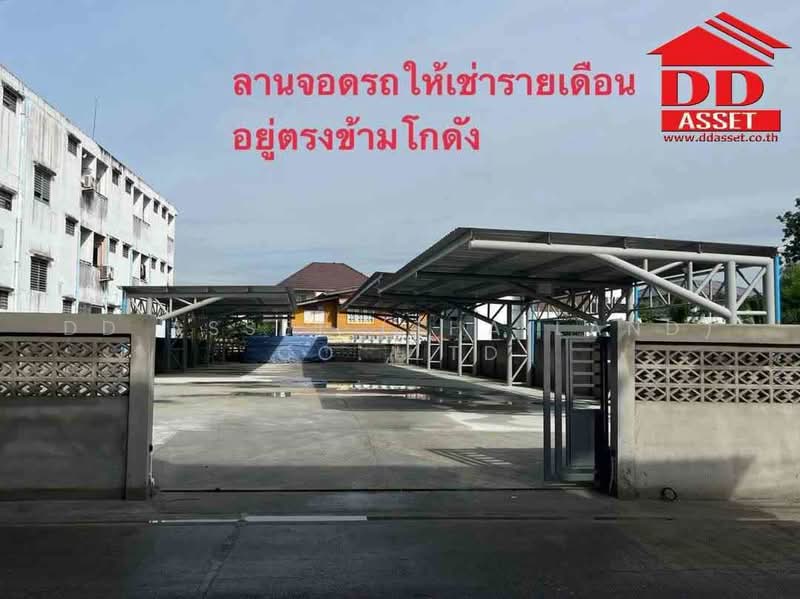 ให้เช่าโกดัง ซอยศรีด่าน 1 ห้องมุม ห่างจากถนนศรีนครินทร์ 500 เมตร รหัส F8049, Samut Prakan, Samrong Nua, Muang Samut Prakarn, Samut Prakan, , 500 sqm, Warehouse/Factory For Rent, by DD Asset (Thailand) Co.,Ltd, 500456864 - DDproperty.com