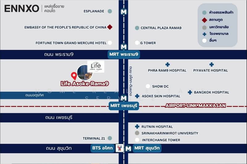 Life Asoke-Rama 9 : ไลฟ์ อโศก พระราม 9, กรุงเทพ, 626 ถนนอโศก-ดินแดง แขวงมักกะสัน เขตราชเทวี กรุงเทพมหานคร, มักกะสัน, ราชเทวี, กรุงเทพ, 36 ตร.ม., คอนโด ขาย, โดย HOME Real Estate Service, 500457092 - DDproperty.com