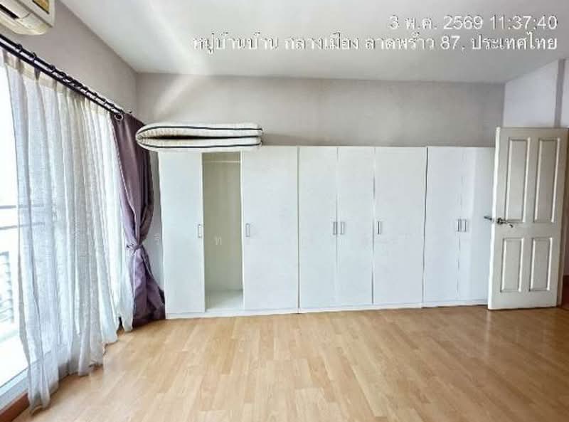 Baan Klang Muang Ladprao 87 : บ้านกลางเมือง ลาดพร้าว 87, กรุงเทพ, ซอยลาดพร้าว 87, คลองเจ้าคุณสิงห์, วังทองหลาง, กรุงเทพ, 171 ตร.ม., ทาวน์เฮ้าส์ ขาย, โดย วรินทร กูลจีรัง, 500457618 - DDproperty.com