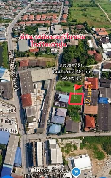 46 square wah plot of land in Samet, Mueang Chonburi, near Wat Taopoon, Chon Buri (Pattaya), Samed, Muang Chon Buri, Chon Buri (Pattaya), , 184 sqm, Land For Sale, by Khommaphat Phumbandit, 500457992 - DDproperty.com