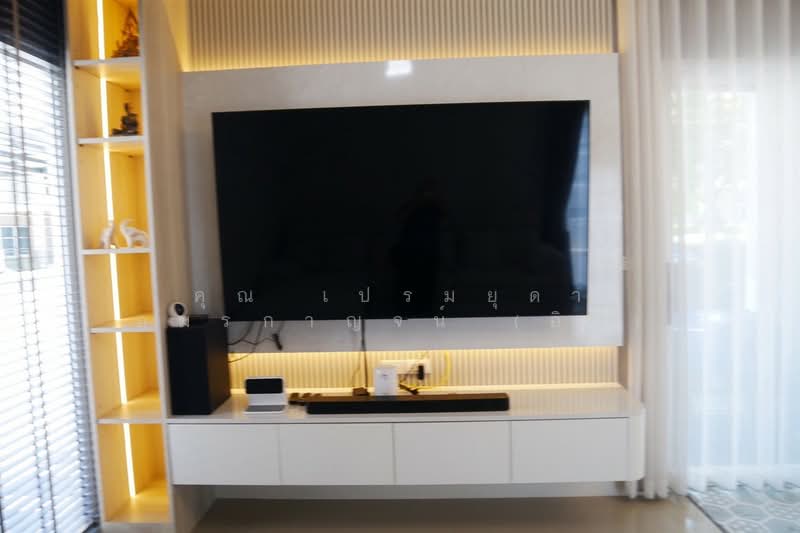 แกรนด์ พลีโน่ พระราม9-มอเตอร์เวย์ (Grande Pleno Rama 9-Motorway), Bangkok, ถนนพัฒนาชนบท4, Khlong Song Ton Nun, Lat Krabang, Bangkok, 4 Bedrooms, 180 sqm, Semi-Detached House (Twin House) For Sale, by คุณ เปรมยุดา อมรกาญจน์ (อิน), 500458026 - DDproperty.com