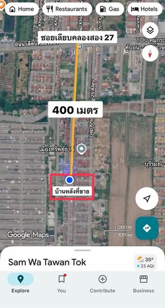 Baan Manorom 4 Leab Klong 2, Bangkok, Soi Leab Klong Song 19, Sam Wa Tawan Tok, Khlong Sam Wa, Bangkok, 2 Bedrooms, 90 sqm, Townhouse For Sale, by Nattakan nueaiam, 500459054 - DDproperty.com