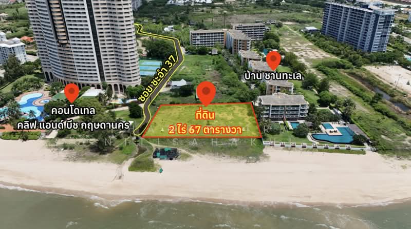 ที่ดินติดชายหาด ชะอำ ซอย37, เพชรบุรี, ชะอำ, เพชรบุรี, 3,468 ตร.ม., ที่ดิน ขาย, โดย Thanapatra Nitisahakul, 500459443 - DDproperty.com