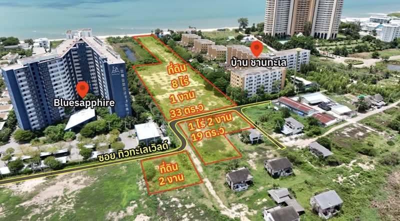 ที่ดินติดชายหาด ชะอำ ซอย37/ซอยทิวทะเล, เพชรบุรี, ชะอำ, เพชรบุรี, 16,608 ตร.ม., ที่ดิน ขาย, โดย Thanapatra Nitisahakul, 500459465 - DDproperty.com