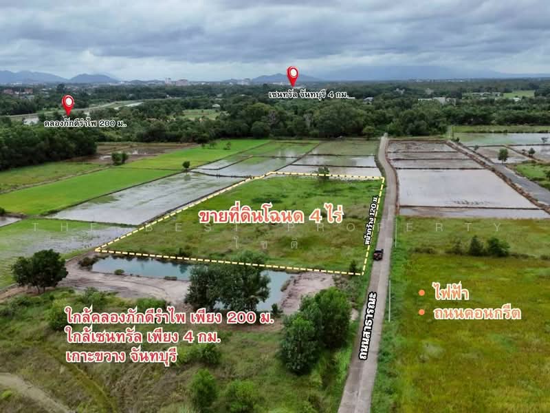 ที่ดินเกาะขวาง จันทบุรี, Chanthaburi, Ko Khwang, Muang Chanthaburi, Chanthaburi, , 6,400 sqm, Land For Sale, by The Best Property โชติ, 500459569 - DDproperty.com