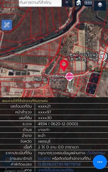 ที่ดินชะอำ เพชรบุรี, เพชรบุรี, บางเก่า, ชะอำ, เพชรบุรี, 3,200 ตร.ม., ที่ดิน ขาย, โดย The Best Property กุ้งแก้ว, 500459802 - DDproperty.com