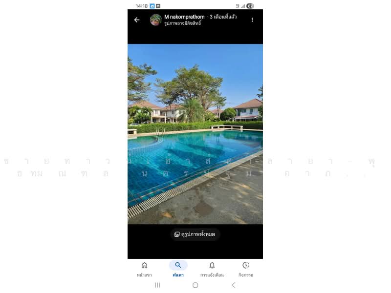 หมู่บ้าน อาภากร 2, Nakhon Pathom, Salaya, Phuttha Mon Thon, Nakhon Pathom, 5 Bedrooms, 150 sqm, Townhouse For Sale, by ขายทาวน์เฮ้าส์ศาลายา–พุทธมณฑล นครปฐม อาภากร 2 ใกล้มหิดล, 500459854 - DDproperty.com