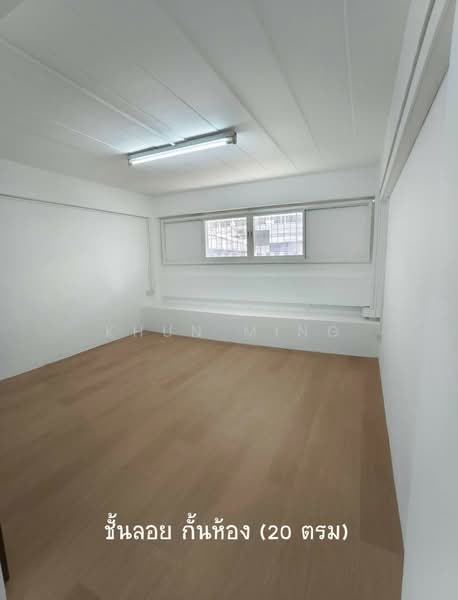 ใหเชา Home Office / อาคารพาณชย 4.5 ชน | สขมวท 46(SPSMG122), กรุงเทพ, สุขุมวิท 46, พระโขนง, คลองเตย, กรุงเทพ, 240 ตร.ม., ตึกแถว-อาคารพาณิชย์ ให้เช่า, โดย Khun Ming, 500460091 - DDproperty.com