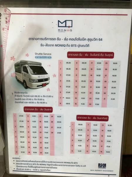 Moniiq Sukhumvit 64, Bangkok, Soi Sukhumvit 64, Bang Chak, Phra Khanong, Bangkok, 1 Bedroom, 32 sqm, Condo For Rent, by Ramita Theptham, 500460323 - DDproperty.com