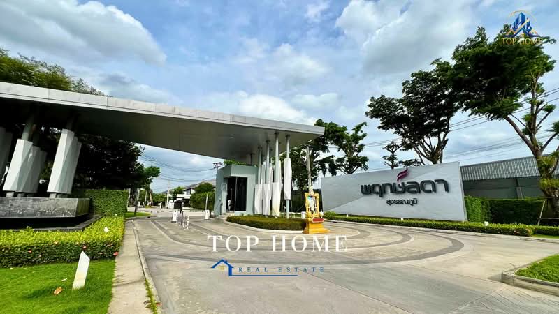 ขายดวน! บานเดยว 2 ชน หมบานพฤกษลดา สวรรณภม, สมุทรปราการ, ศีรษะจรเข้น้อย, บางเสาธง, สมุทรปราการ, 57 ตร.ม., บ้านเดี่ยว ขาย, โดย คุณปุ้ม, 500460471 - DDproperty.com
