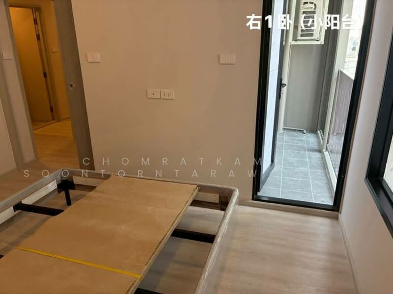 COBE Ratchada-Rama 9, Bangkok, Thiam Ruammit Road, Huai Khwang, Bangkok, 4 Bedrooms, 138 sqm, Condo For Sale, by Chomratkamol Soontorntarawong (Gor), 500460724 - DDproperty.com