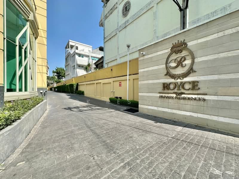 Royce Private Residences : รอย์ช ไพรเวท เรสซิเดนซ์ส, กรุงเทพ, 61 ซอยสุขุมวิท 31, คลองเตยเหนือ, วัฒนา, กรุงเทพ, 143 ตร.ม., คอนโด ขาย, โดย Bangkok Residential, 500461127 - DDproperty.com