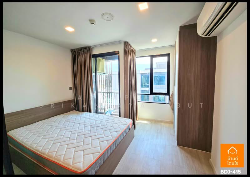 Atmoz Ladprao 71, Bangkok, Soi Lat Phrao 71, Lat Phrao, Bangkok, 1 Bedroom, 24 sqm, Condo For Rent, by Anyaporn Srikanlayanabut, 500461300 - DDproperty.com